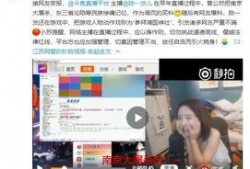 爆料斗鱼事件最新消息,事件真相及后续影响深度解析