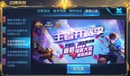 ace32最新成长皮肤爆料,揭秘神秘英雄的华丽蜕变
