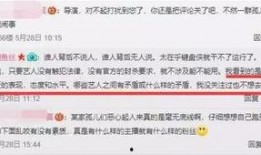 最新全面爆料新闻事件,最新全面爆料新闻事件，真相大白！