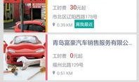 抽车最新爆料软件,功能强大，安全可靠，带你畅享便捷出行