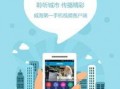 威海最新爆料新闻直播,揭秘神秘事件背后的真相