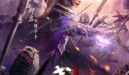 武动乾坤人物爆料最新版,神秘势力崛起，命运交织再掀风云！