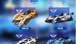 飞车手游最新爆料图片,炫酷画面与极致速度，带你领略速度与激情！