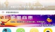 即墨最新爆料新闻直播今天,直播揭秘惊人内幕！