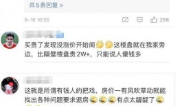 深圳网友谭先生最新爆料,揭秘事件背后惊人真相！