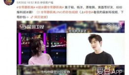 沈毅微博爆料视频最新,揭秘娱乐圈惊人内幕！