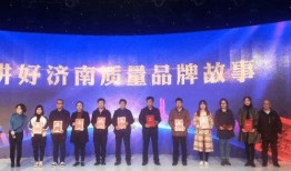 济南企业爆料事件最新,揭秘背后真相与行业隐忧
