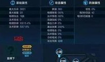 新英雄爆料吸血出装最新,揭秘吸血出装攻略