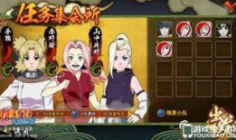火影爆料攻略最新,揭秘最新爆料攻略，助你轻松通关！