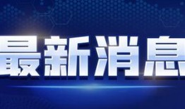 瑞金网红爆料视频最新消息,揭秘网红村背后的惊人真相！