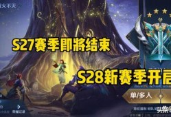 战令皮肤爆料最新进展视频,精彩预告抢先看！