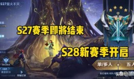 战令皮肤爆料最新进展视频,精彩预告抢先看！
