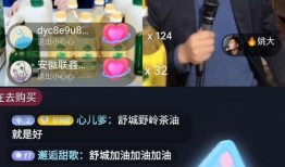 罗涛直播爆料最新消息,揭秘娱乐圈惊天大事件！