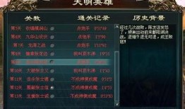 传奇英雄最新爆料,揭秘神秘力量，探寻英雄崛起之路