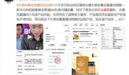 罗涛直播爆料最新消息,揭秘娱乐圈惊天大事件！