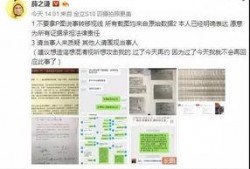 公关爆料视频大全集最新,最新视频大全集深度解析