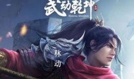 武动乾坤人物爆料最新版,神秘势力崛起，命运交织再掀风云！