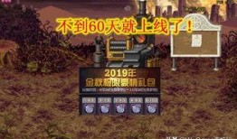 dnf爆料最新版本时间,揭秘全新内容与更新时间