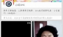雪碧最新爆料视频播放,精彩瞬间抢先看！
