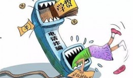 最新骗局爆料,警惕这些新型诈骗手段！