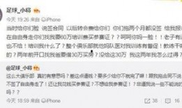 国安青训爆料最新消息,揭秘年轻球员崛起背后的故事”