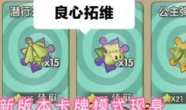 pvz2最新爆料双十一版本,惊喜连连，植物大战僵尸再掀热潮！
