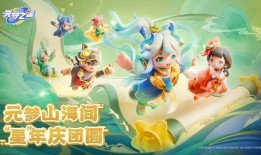 元梦之星最新爆料祈愿视频,祈愿视频背后的神秘力量