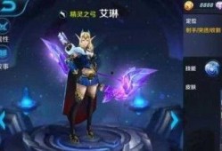 艾琳王者爆料最新消息,神秘英雄即将登场，游戏格局将迎巨变！