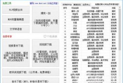 爆料大仙视频下载安装最新版,爆料视频下载安装全攻略