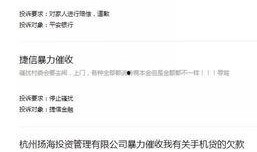 催收最新爆料,最新爆料揭示行业乱象
