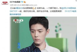 张小寒最新爆料黑子视频,真相与争议并存