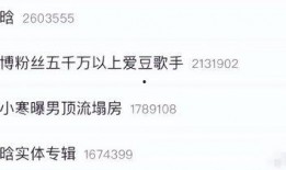 内娱狗仔最新爆料视频,内娱明星隐私大揭秘！