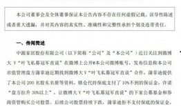 虎牙颜色仙仙最新大爆料,最新大爆料背后的故事