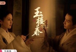 玉楼春于正最新爆料,揭秘娱乐圈背后的惊人真相