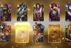 三国杀移动版活动爆料最新,烽火连城，英雄再起