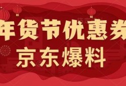 活动爆料最新,惊喜连连，狂欢不止！