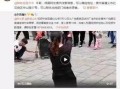 王雁林爆料视频大全最新,揭秘娱乐圈不为人知的一面