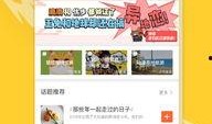 热门话题作品爆料大全最新,最新作品爆料大全深度解析