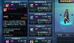 中秋礼包dnf爆料最新,中秋狂欢来袭！DNF中秋礼包爆料抢先看