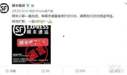 顺丰最新爆料消息,揭秘顺丰神秘爆料背后的行业变革