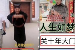 哥查德最新爆料视频,独家内幕大公开！