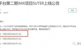 空投爆料口令大全最新版,掌握先机，解锁财富密码