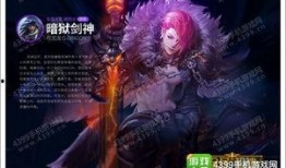 终极皮肤爆料最新,全新英雄造型惊艳亮相，带你领略游戏视觉盛宴