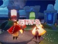 光遇最新装扮爆料,梦幻翅膀与神秘服饰揭秘