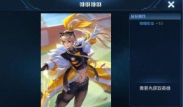 王者七周年皮肤爆料最新,王者七周年皮肤盛宴，全新爆料惊艳来袭！