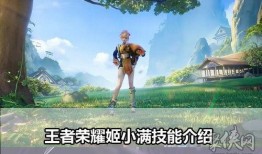 姬小满最新爆料技能,全新爆料技能震撼来袭！