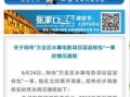 千4最新爆料,揭秘行业巨变背后的惊人内幕