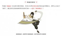 止水最新爆料图片大全,图片揭秘幕后真相