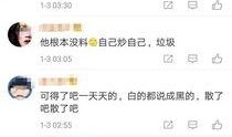 卓伟最新爆料达人视频,达人视频揭露惊人内幕