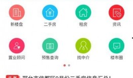 邢台楼盘爆料信息网最新,最新动态盘点，揭秘热门项目详情！”